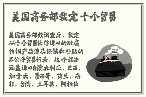 Byour甘雨牛奶奶牛装